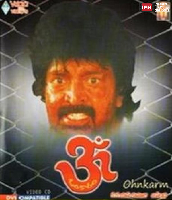 Omkaram