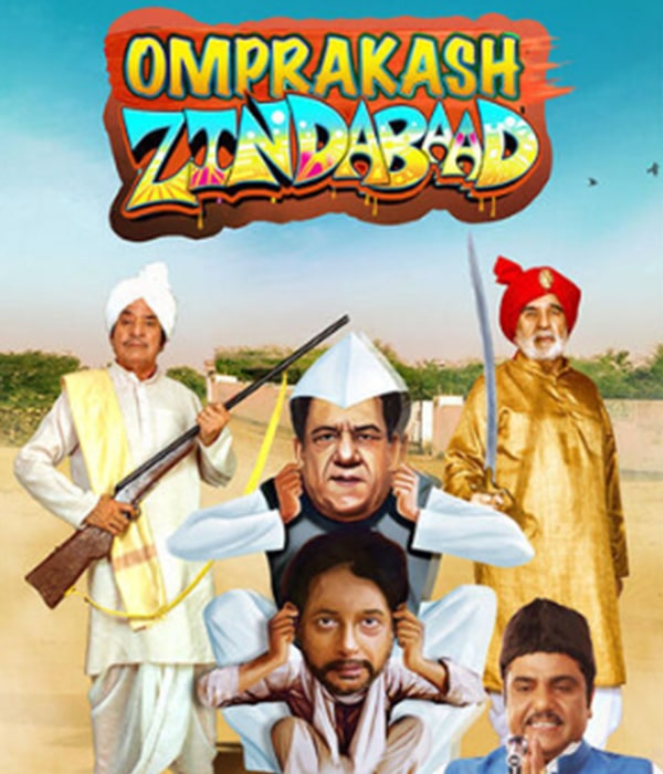 Omprakash Zindabad