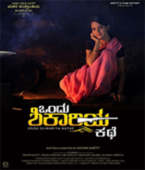 Ondu Shikariya Kathe