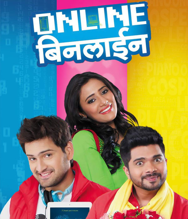 Online Binline