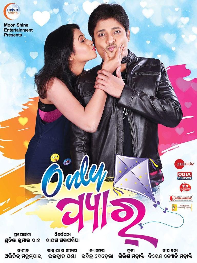 Only Pyar