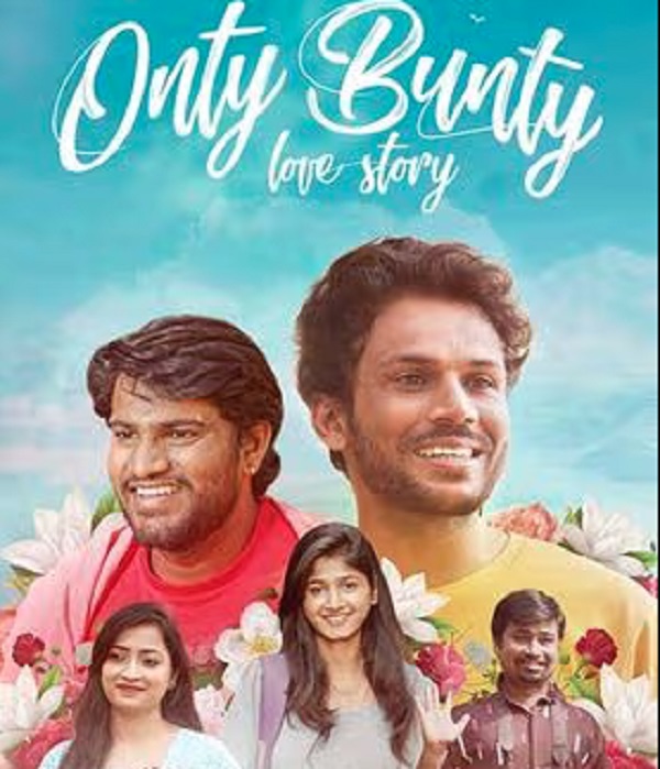 Onty Bunty Love Story