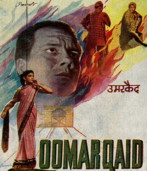 Oomar Qaid