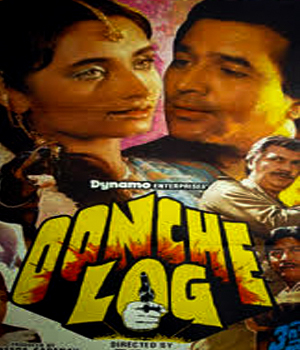 Oonche Log