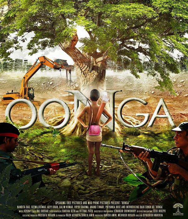 Oonga