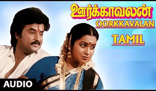 Oor Kavalan