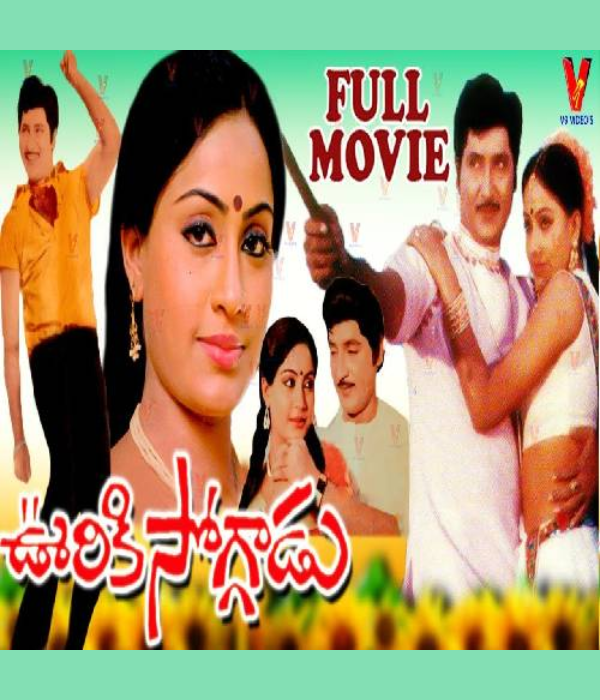 Ooriki Soggadu