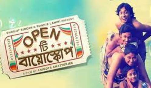 Open Tee Bioscope
