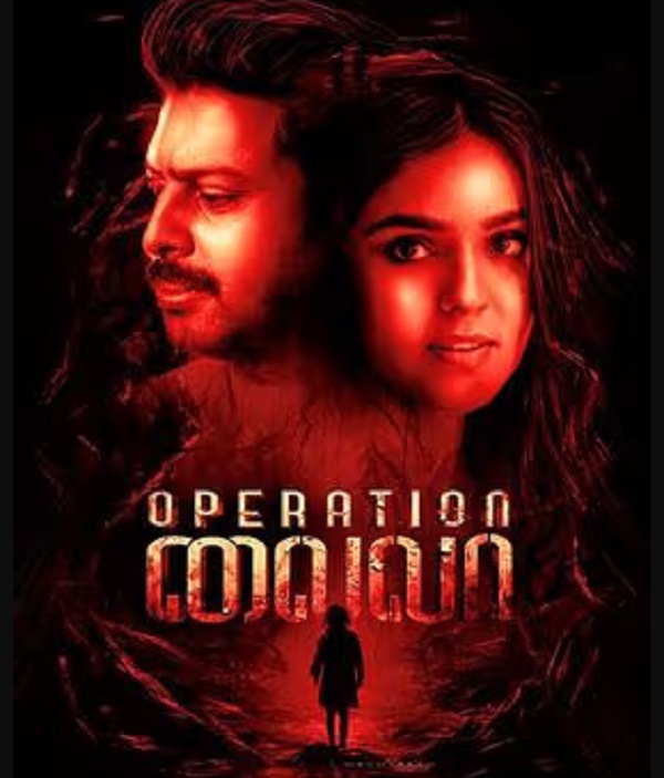 Operation Laila