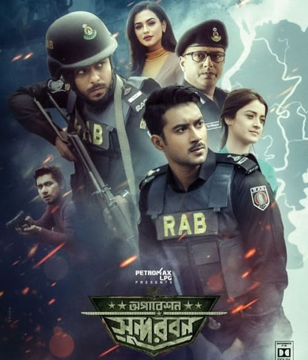 Operation Sundarban