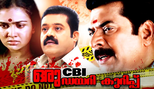 Oru CBI Diary Kurippu