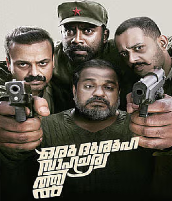 Oru Durooha Saahacharyathil