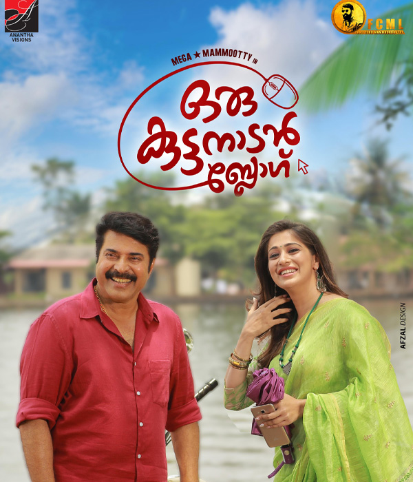 Oru Kuttanadan Blog