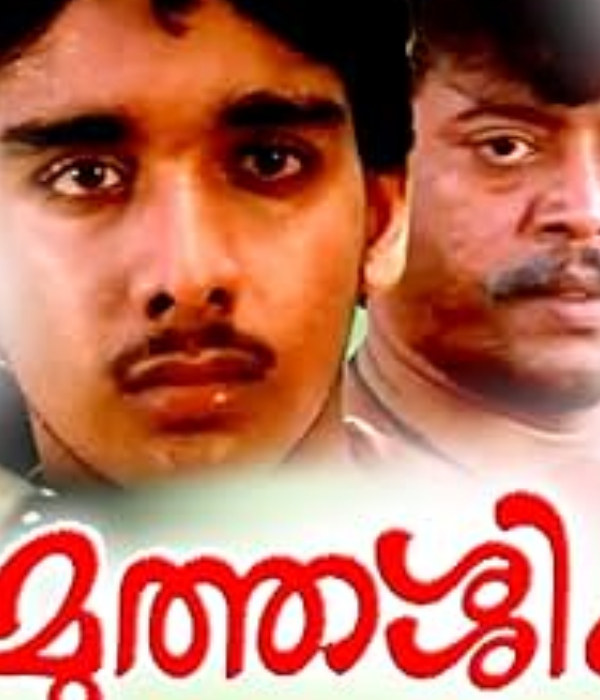 Oru Muthassi Katha