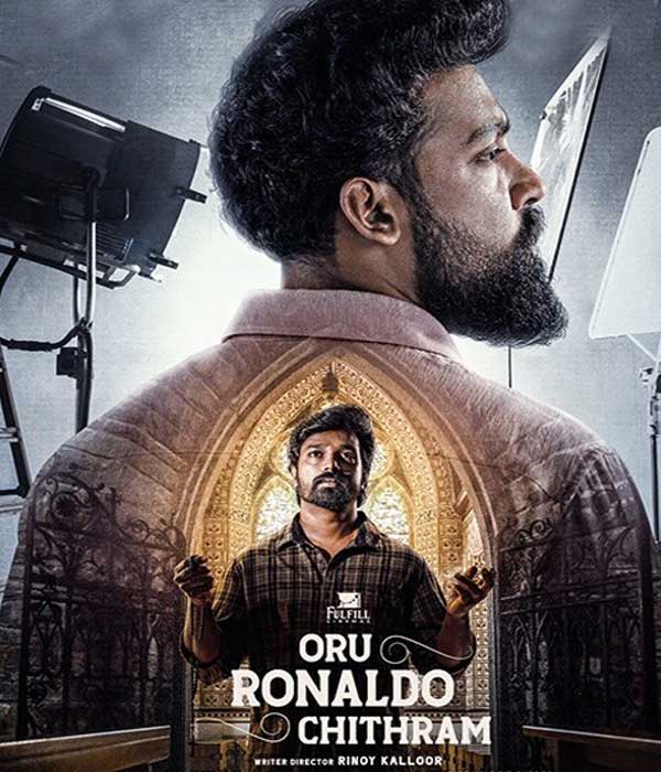 Oru Ronaldo Chithram