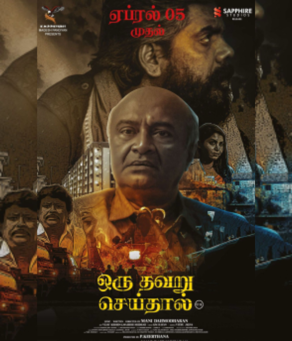 Oru Thavaru Seidhal