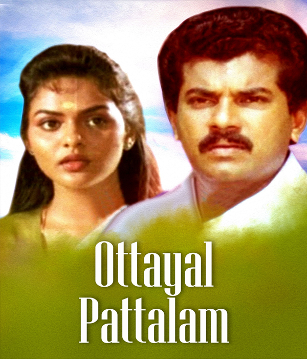 Ottayal Pattalam
