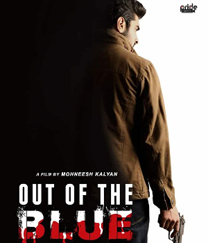 Out Of The Blue