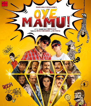 Oye Mamu