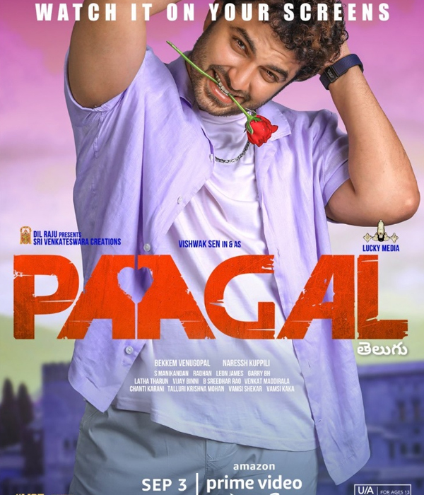 Paagal