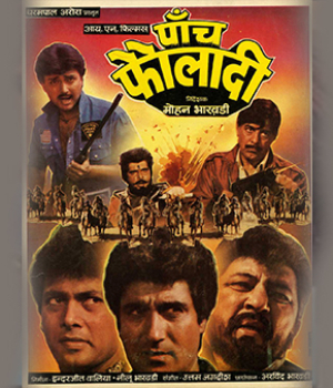 Paanch Fauladi