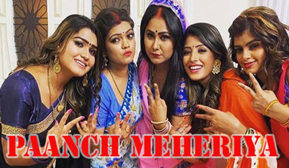Paanch Meheriya