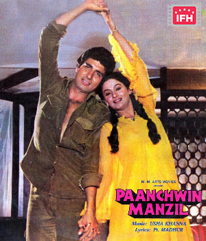 Paanchwin Manzil