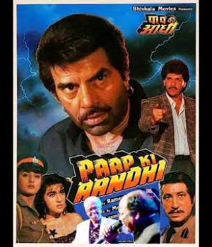 Paap Ki Aandhi