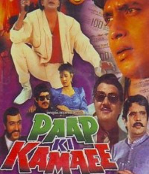 Paap Ki Kamaee