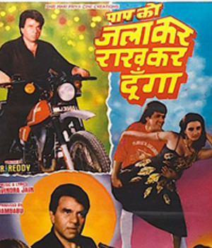 Paap Ko Jalaa Kar Raakh Kar Doonga
