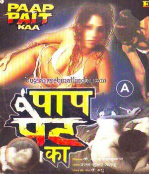 Paap Pet Ka