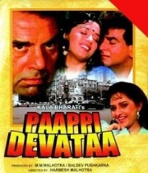 Paappi Devataa