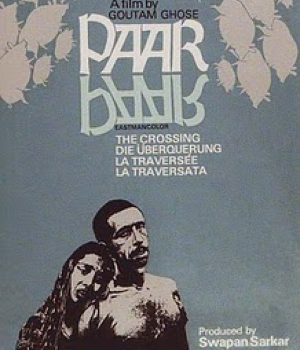 Paar