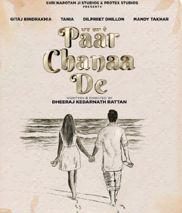 Paar Chanaa De