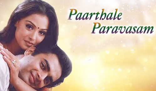 Paarthale Paravasam