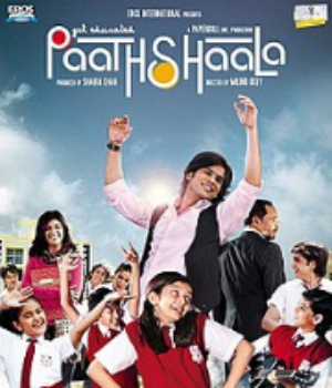 Paathshala