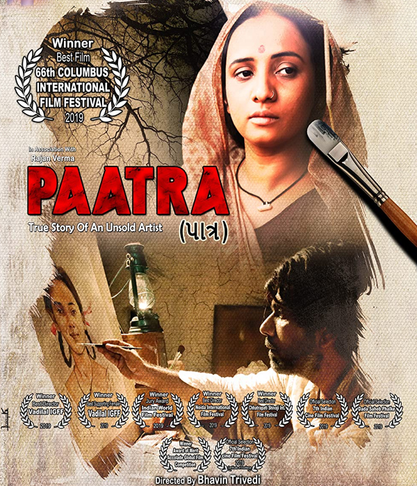 Paatra