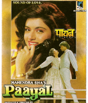 Paayal
