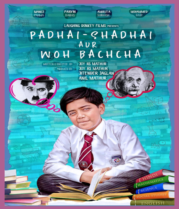 Padhai Shadhai Aur Woh Bachcha