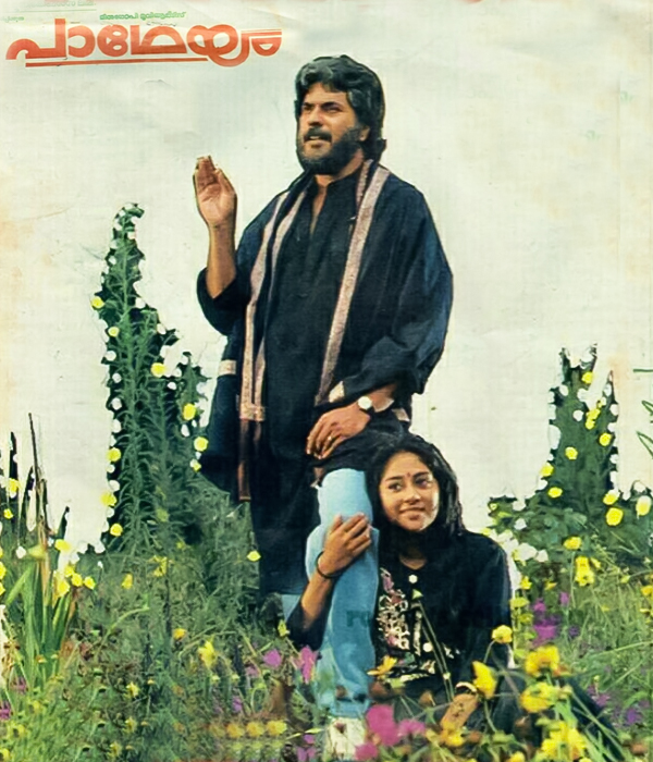 Padheyam