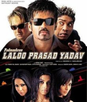 Padmashree Laloo Prasad Yadav
