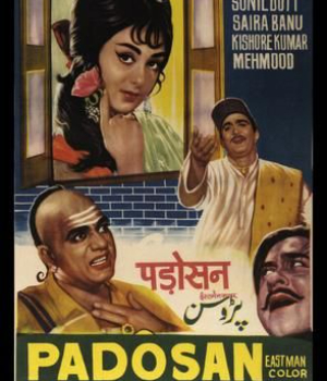 Padosan
