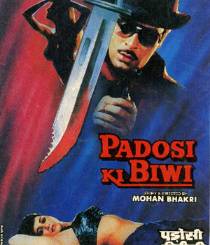 Padosi Ki Biwi