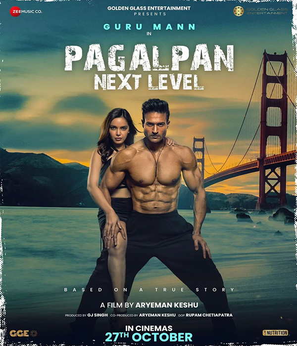 Pagalpan Next Level