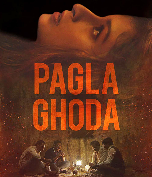 Pagla Ghoda