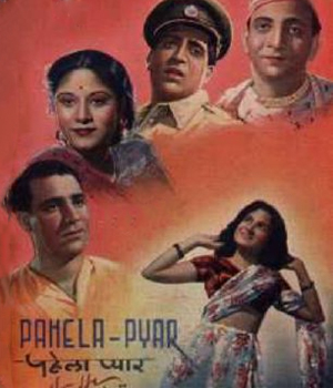 Pahala Pyar