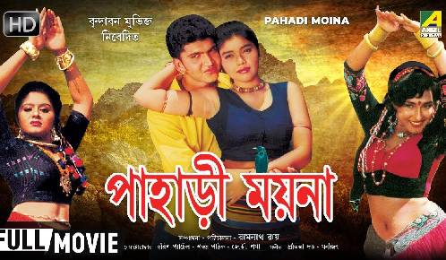 Pahari Moyna