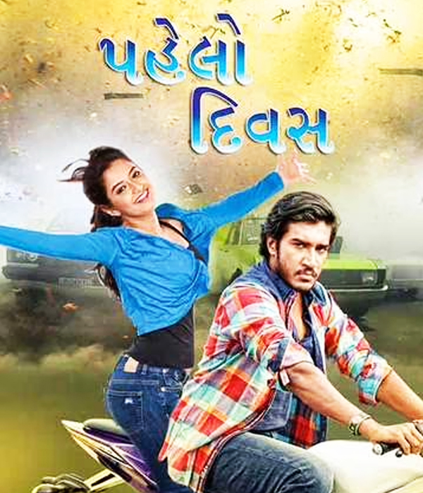 Pahelo Divas
