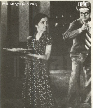 Pahili Mangalagaur