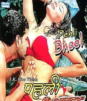 Pahli Bhool